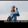 终极一班3